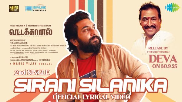 Sirani Silalika – Lyrical | Vattakhanal | Duruvan Mano | Meenakshi | Maris Vijay post thumbnail image