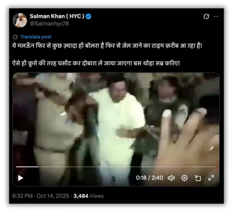 Fact Check: Jubilee Hills by-election – suspended BJP MLA T Raja Singh detained? Here’s the truth