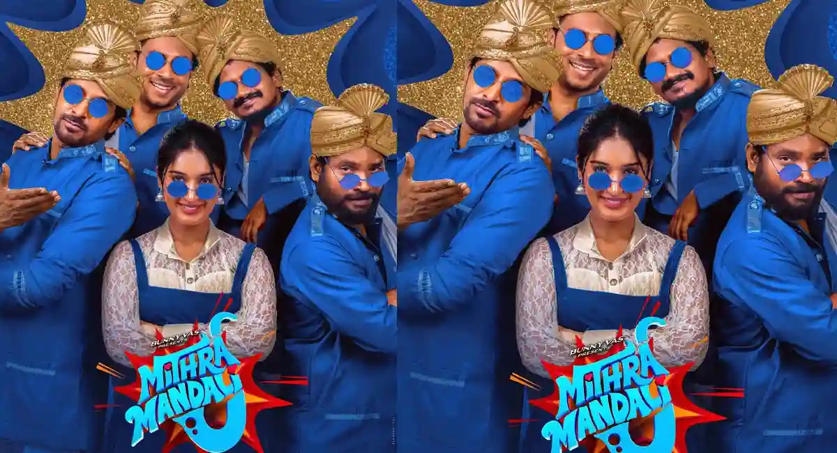 Mithra Mandali seals solid non-theatrical deals post thumbnail image