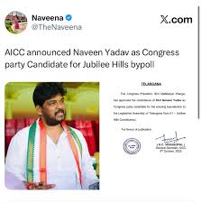 Naveen Yadav Officially Congress Candidate for Jubilee Hills post thumbnail image