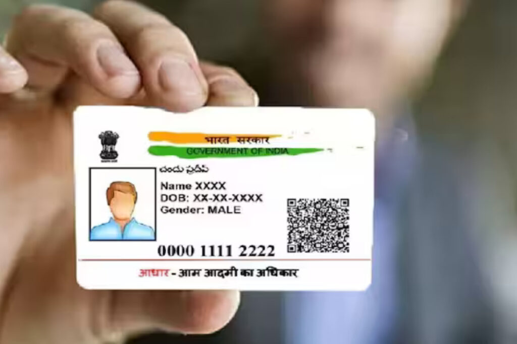 Aadhaar Card: నో ఆధార్‌ నో శాలరీ – ఖజానా డైరెక్టరేట్‌కు ఆర్థికశాఖ ఆదేశాలు