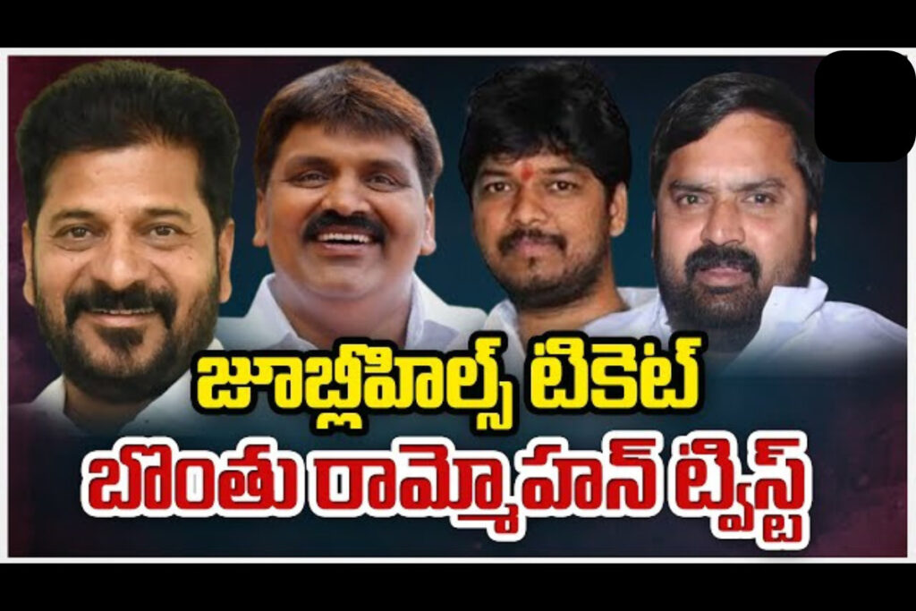 Bonthu Rammohan: జూబ్లీహిల్స్ ఉప ఎన్నికల బరిలో బీజేపీ అభ్యర్థిగా బొంతు post thumbnail image