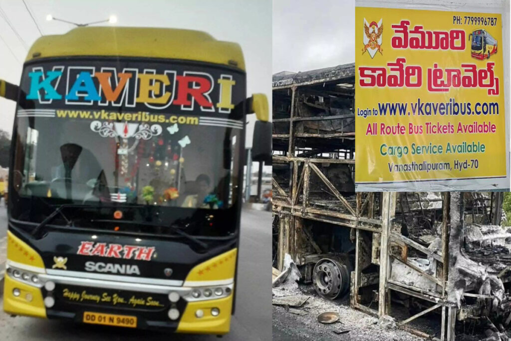 Kaveri Travels: కర్నూలు బస్సు ప్రమాదంపై స్పందించిన ట్రావెల్స్ యాజమాన్యం post thumbnail image