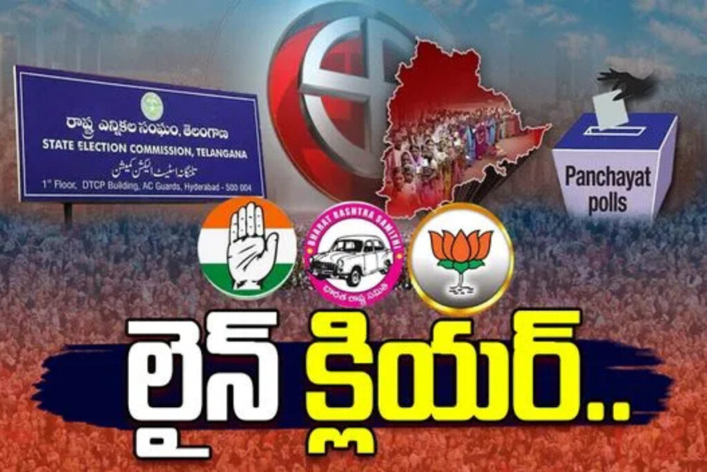 Local Body Elections: జెడ్పీటీసీ, ఎంపీటీసీ ఎన్నికల నోటిఫికేషన్ విడుదల post thumbnail image