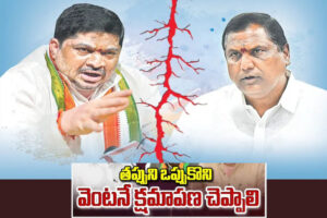 Ponnam Prabhakar: రాజకీయ దుమారం రేపుతోన్న మంత్రి పొన్నం వ్యాఖ్యలు
