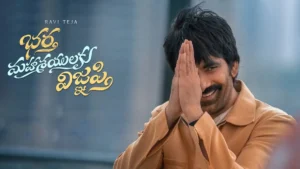 Bhartha Mahasayulaku Wignyapthi: First single announced with a fun promo