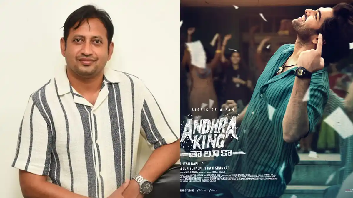 Andhra King Taluka reflects my own life- SKN post thumbnail image