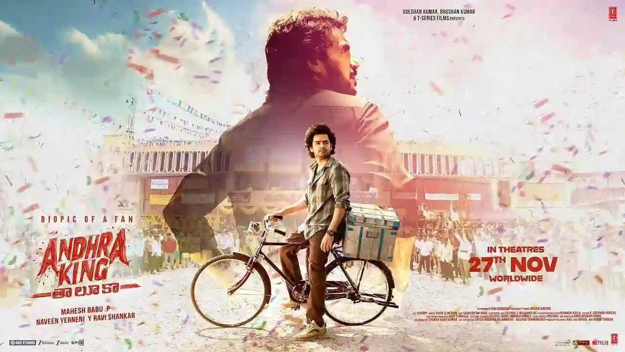 Andhra King Taluka director Mahesh Babu on why is Upendra so special post thumbnail image