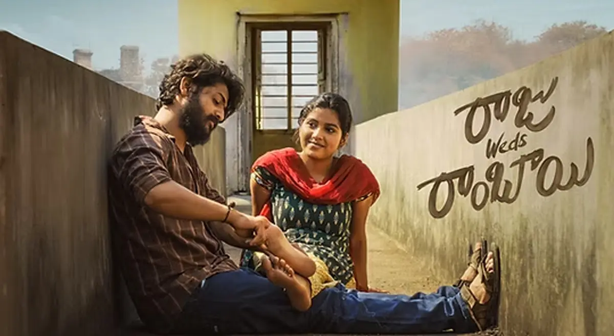 Chaitanya Jonnalagadda’s performance in Raju Weds Rambai to be a highlight post thumbnail image