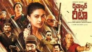 Review: Keerthy Suresh’s Revolver Rita – A Misfired Crime Comedy
