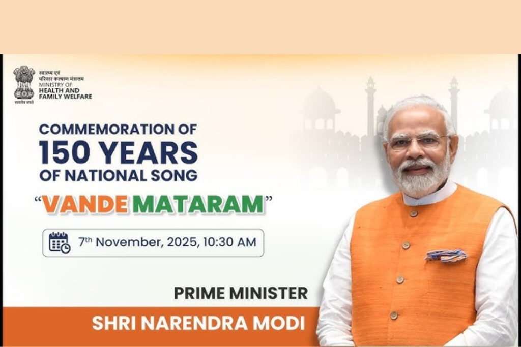 PM Narendra Modi: వందేమాతరం స్ఫూర్తినిచ్చే మహామంత్రం – ప్రధాని మోదీ post thumbnail image