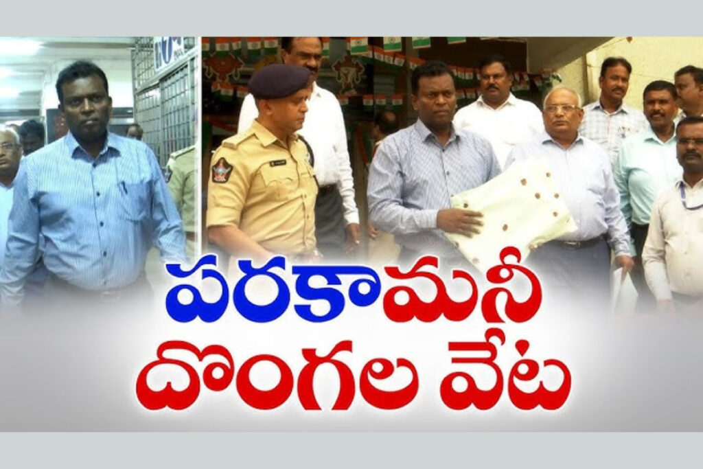 TTD: టీటీడీ పరకామణి చోరీ కేసులో మరో కీలక పరిణామం post thumbnail image