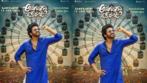 Village election comedy to be a major highlight in Anaganaga Oka Raju