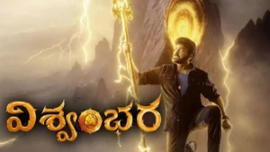 Megastar Chiranjeevi’s Vishwambhara to release during this time?