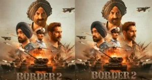 Border 2- A major issue being corrected, deets inside