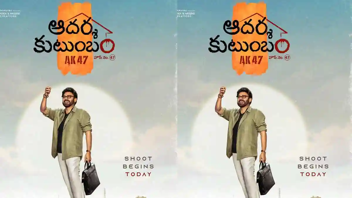 Venkatesh’s Aadarsha Kutumbam to be extensively shot in Dubai post thumbnail image