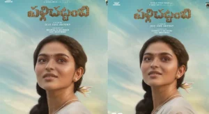 Kayadu Lohar’s realistic look from her next goes viral