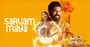 OTT: Sarvam Maya to Stream on Amazon Prime Video, But With a Twist