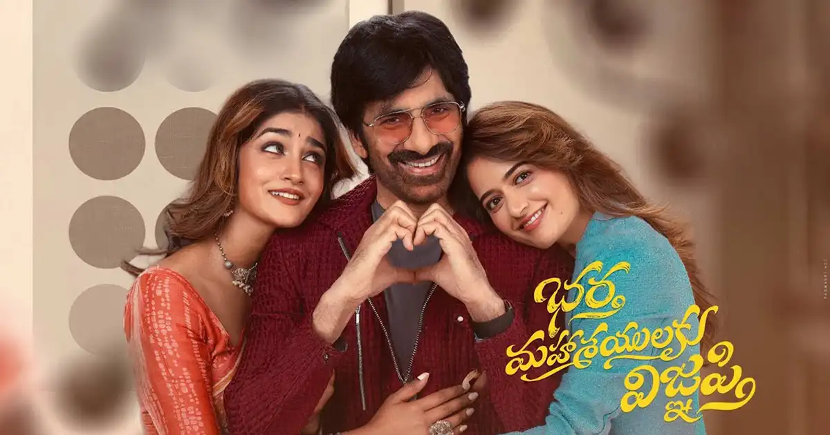 Ravi Teja’s Bhartha Mahasayulaku Wignyapthi OTT Release Date Update – ZEE5 to Stream the Film From This Date? post thumbnail image