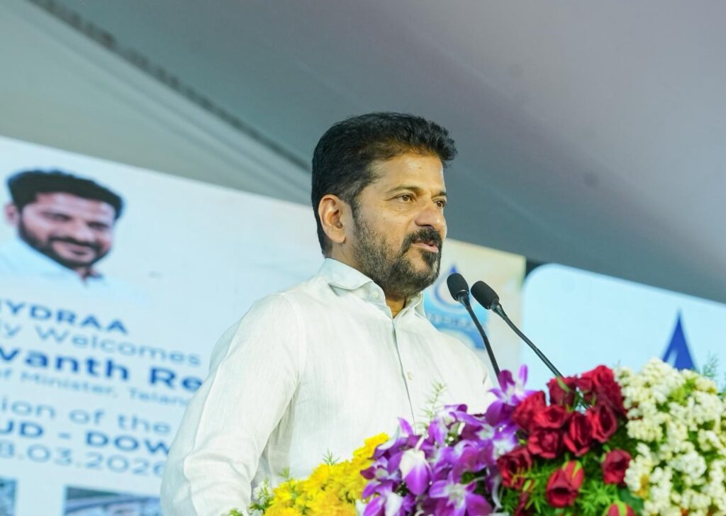 మూసీ ప‌రివాహ‌క ప్రాంతాన్ని అభివృద్ది చేస్తాం post thumbnail image