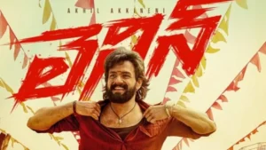Lenin: Nagarjuna confirms June 26, 2026 release for Akhil Akkineni’s actioner, to compete with Ram Charan’s Peddi